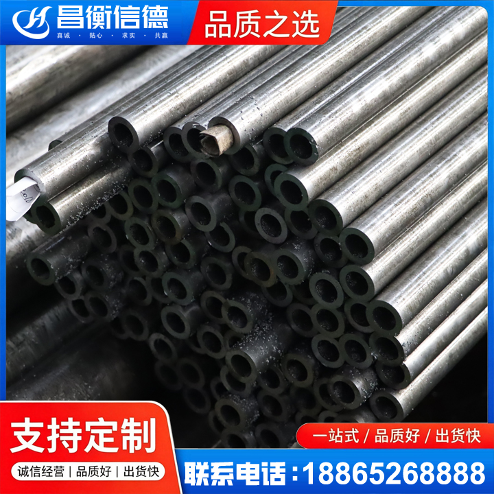 莒南GCr15精密钢管