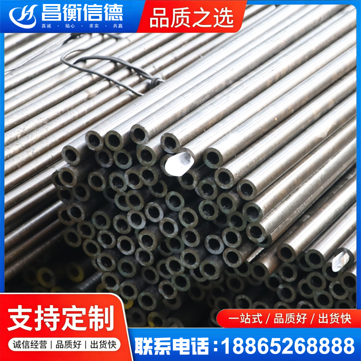 莒南液压油缸用精密钢管