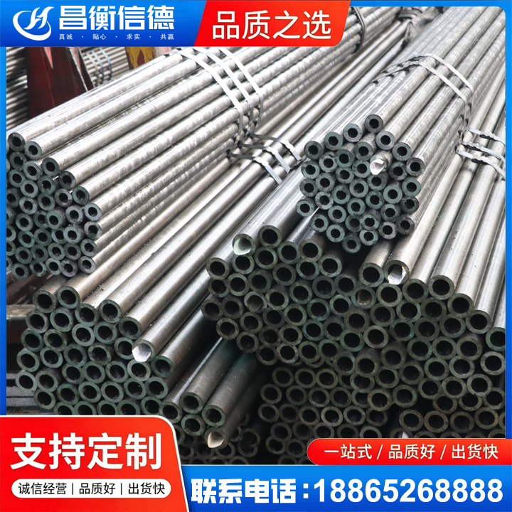 莒南光亮精密钢管